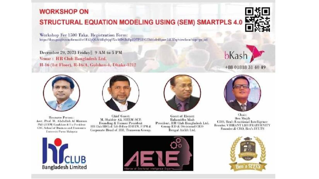 দিনব্যাপী গবেষণা কর্মশালা করবে বেনস ইন্টেলিজেন্স ও এইচআর ক্লাব