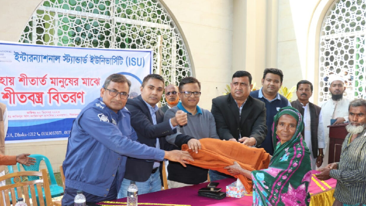 শীতবস্ত্র বিতরণ