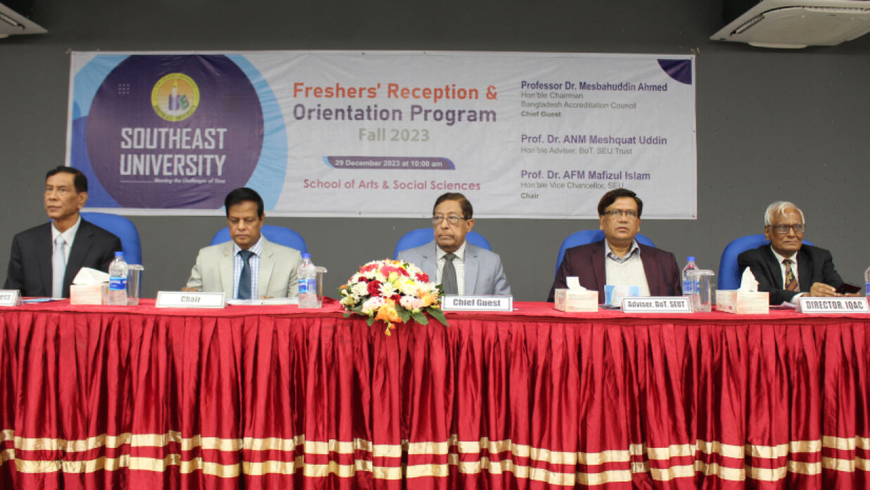 নবাগত শিক্ষার্থীদের নবীনবরণ