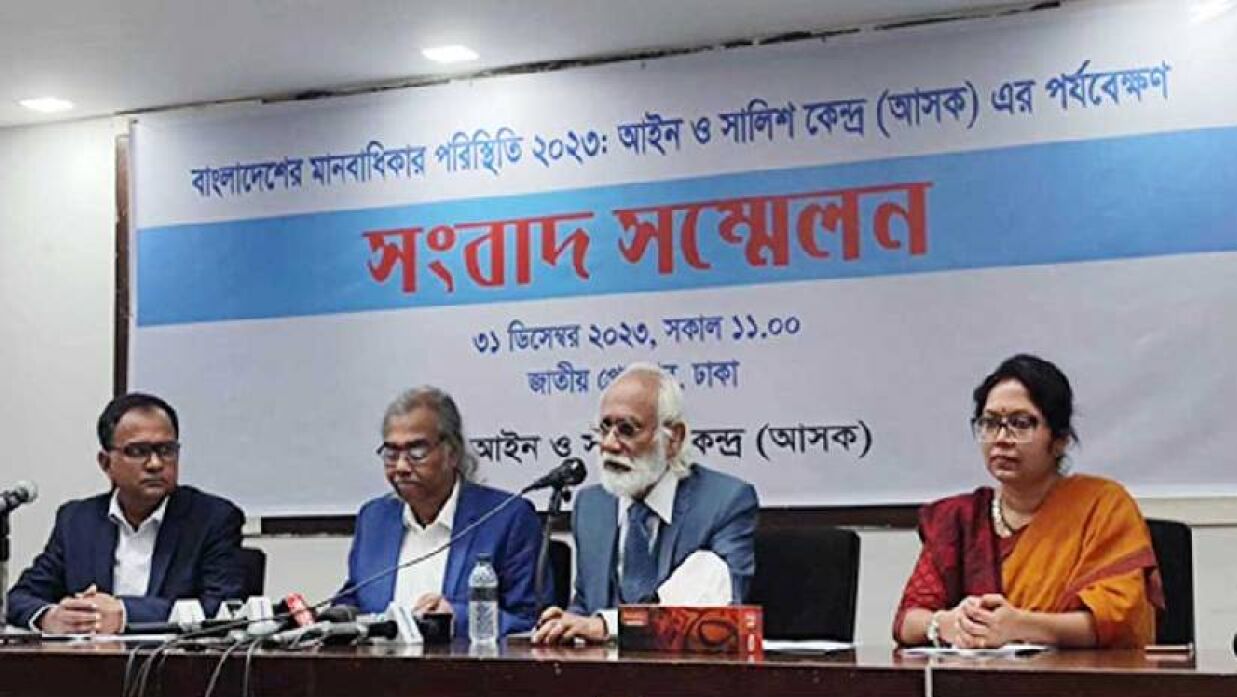 ২০২৩ সালে ধর্ষণের শিকার ৫৭৩ নারী: আসক