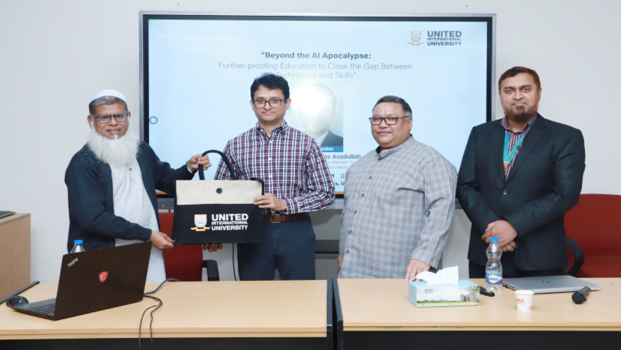 বিয়ন্ড দ্য এআই অ্যাপোক্যালিপস সেমিনার-ইউআইইউ