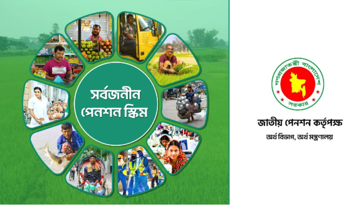 পেনশন স্কিমে সাড়া কম, জানা গেল জমা হওয়া টাকার পরিমাণ
