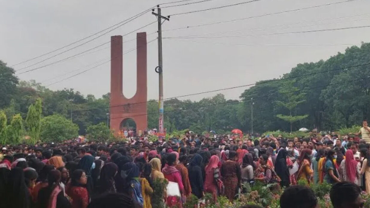 জাবি ভর্তি পরীক্ষা