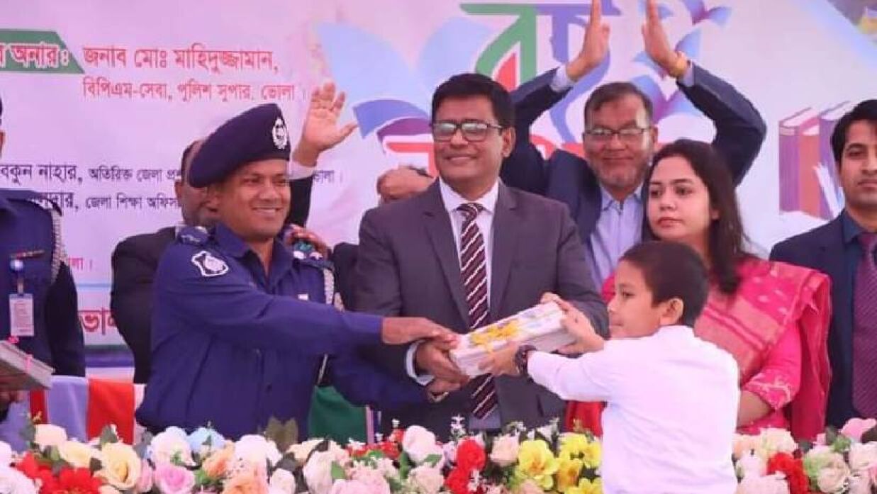 শিক্ষার্থীদের হাতে নতুন বই তুলে দেন জেলা প্রশাসক ও পুলিশ সুপার