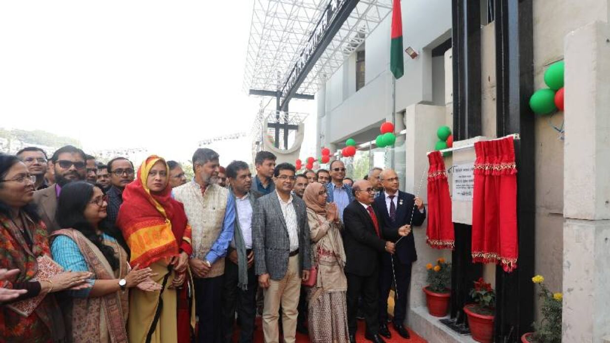 ইউজিসি ভবনের নবনির্মিত ফটক উদ্বোধন