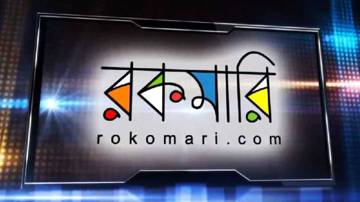 এইচএসসি পাসেই ২০ জন নেবে রকমারি ডটকম