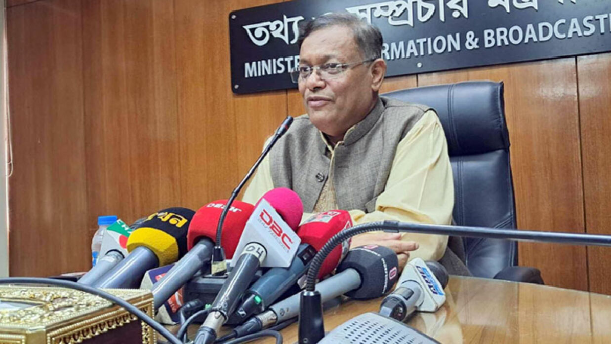 তথ্য ও সম্প্রচারমন্ত্রী ড. হাছান মাহমুদ