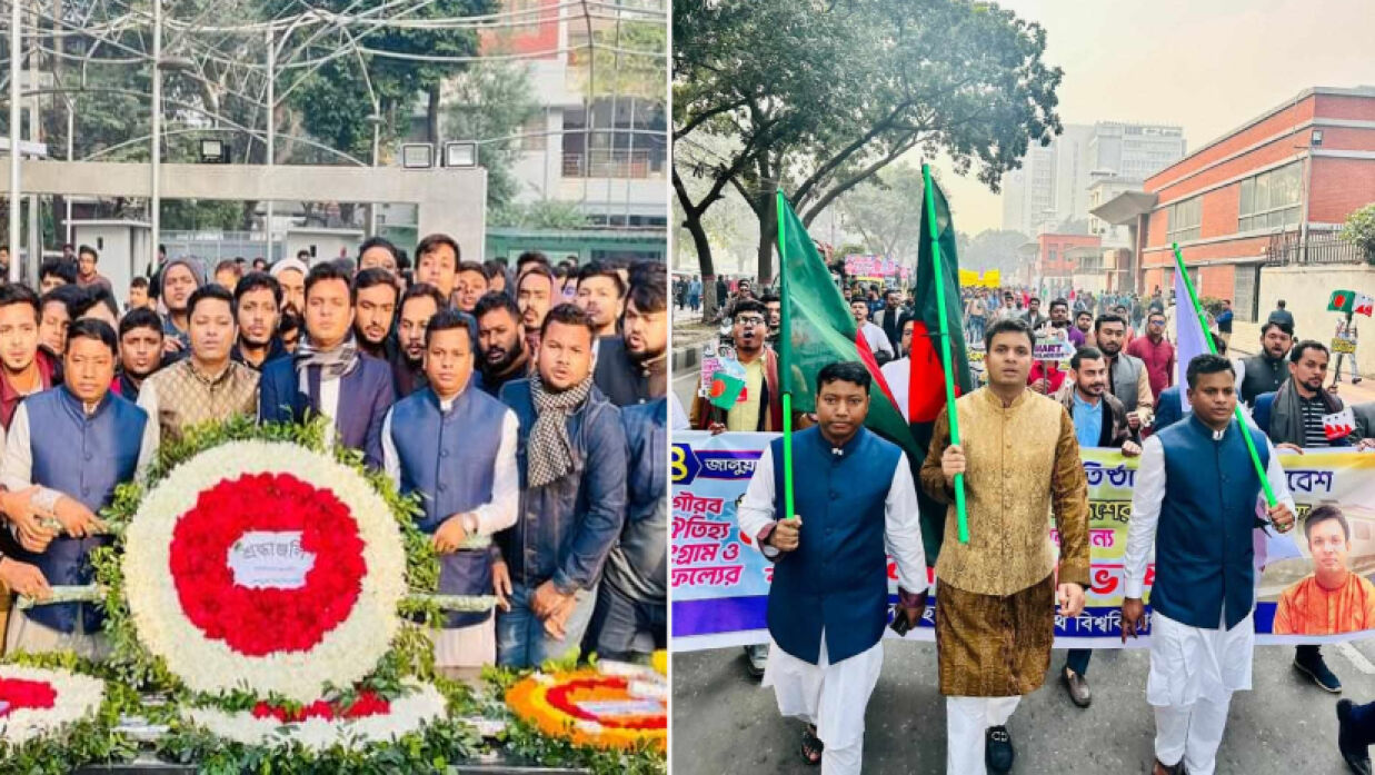 ছাত্রলীগের ৭৬তম প্রতিষ্ঠাবার্ষিকী উদযাপনে জবি ছাত্রলীগ