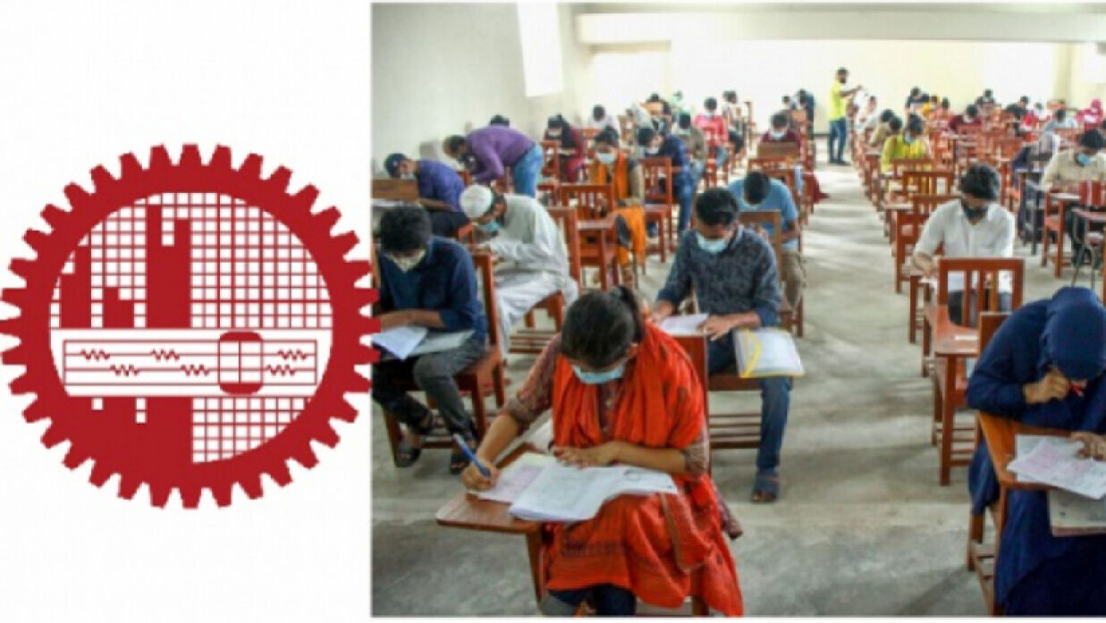 ভর্তি পরীক্ষার্থী ও বুয়েট লোগো