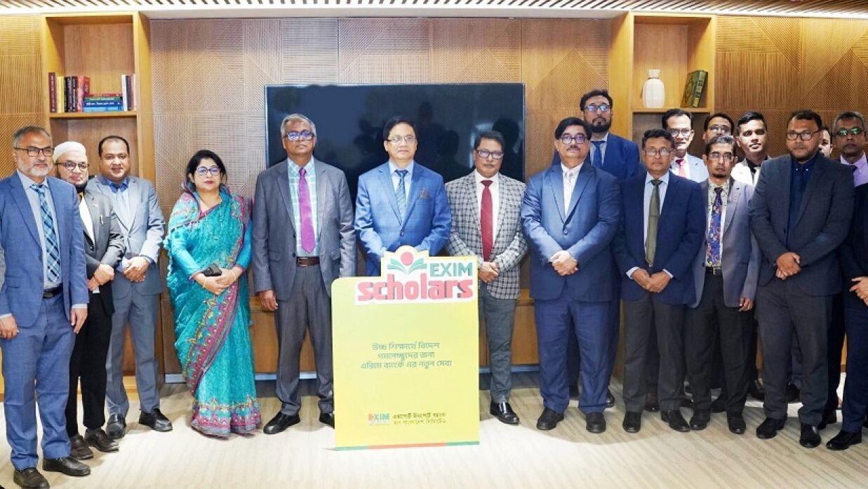 ‘এক্সিম স্কলারস’ নামে নতুন সেবাপণ্য চালু করেছে এক্সিম ব্যাংক