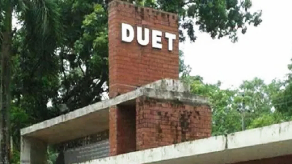 নির্বাচন উপলক্ষে দু’দিন স্থগিত থাকবে ডুয়েটের ক্লাস