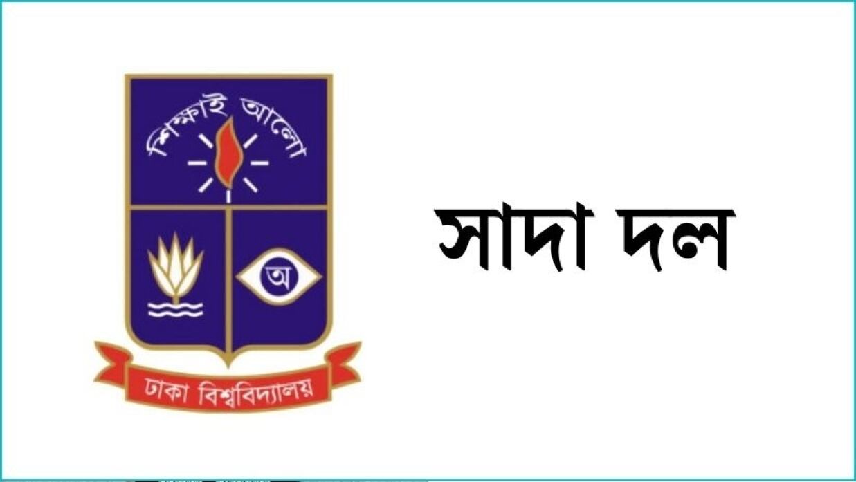 এক বিবৃতিতে এই উদ্বেগ প্রকাশ করা হয়