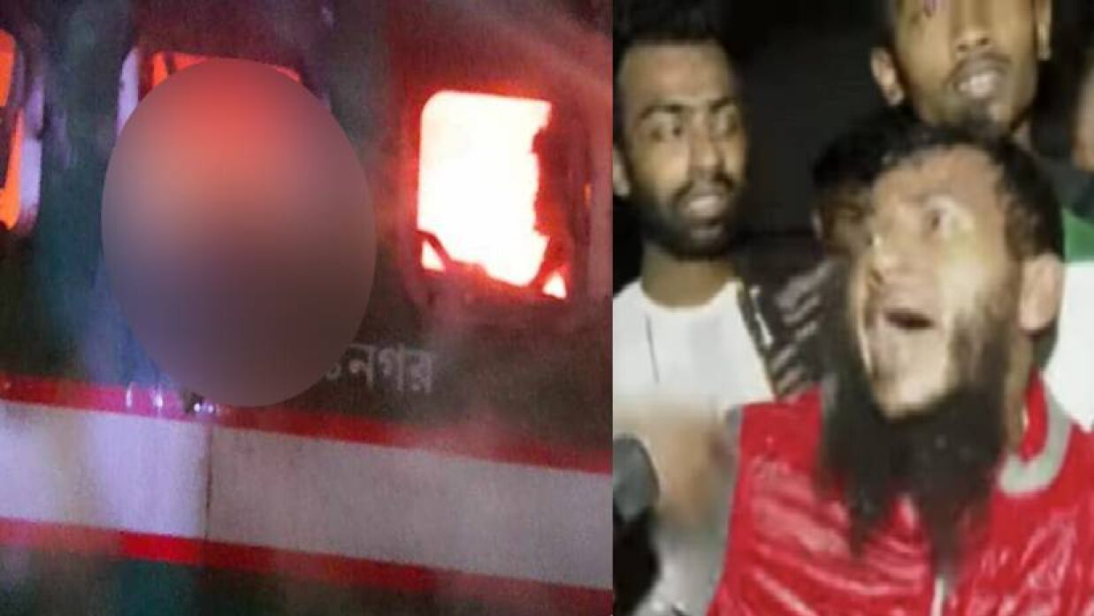 পুড়ে মৃত্যুর আগে ট্রেনের জানালা দিয়ে বলছিলেন ‘আমারে বাঁচা’