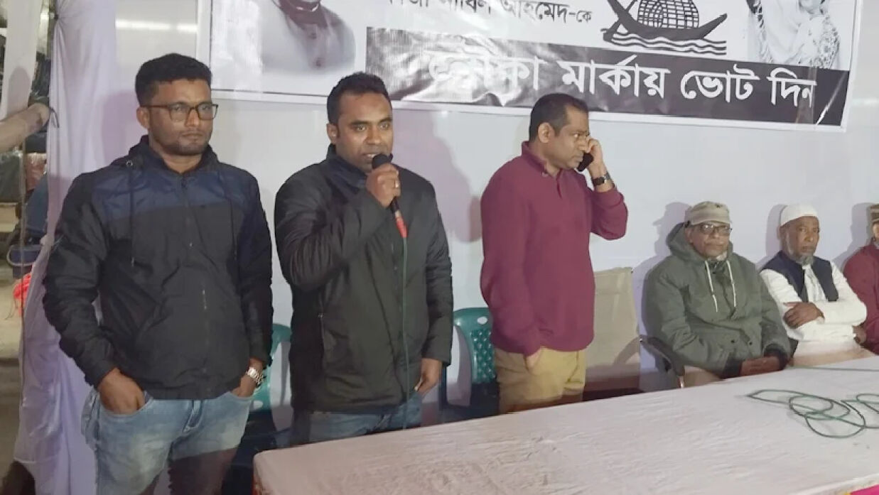 নৌকার প্রচারণায় যবিপ্রবির দুই শিক্ষক