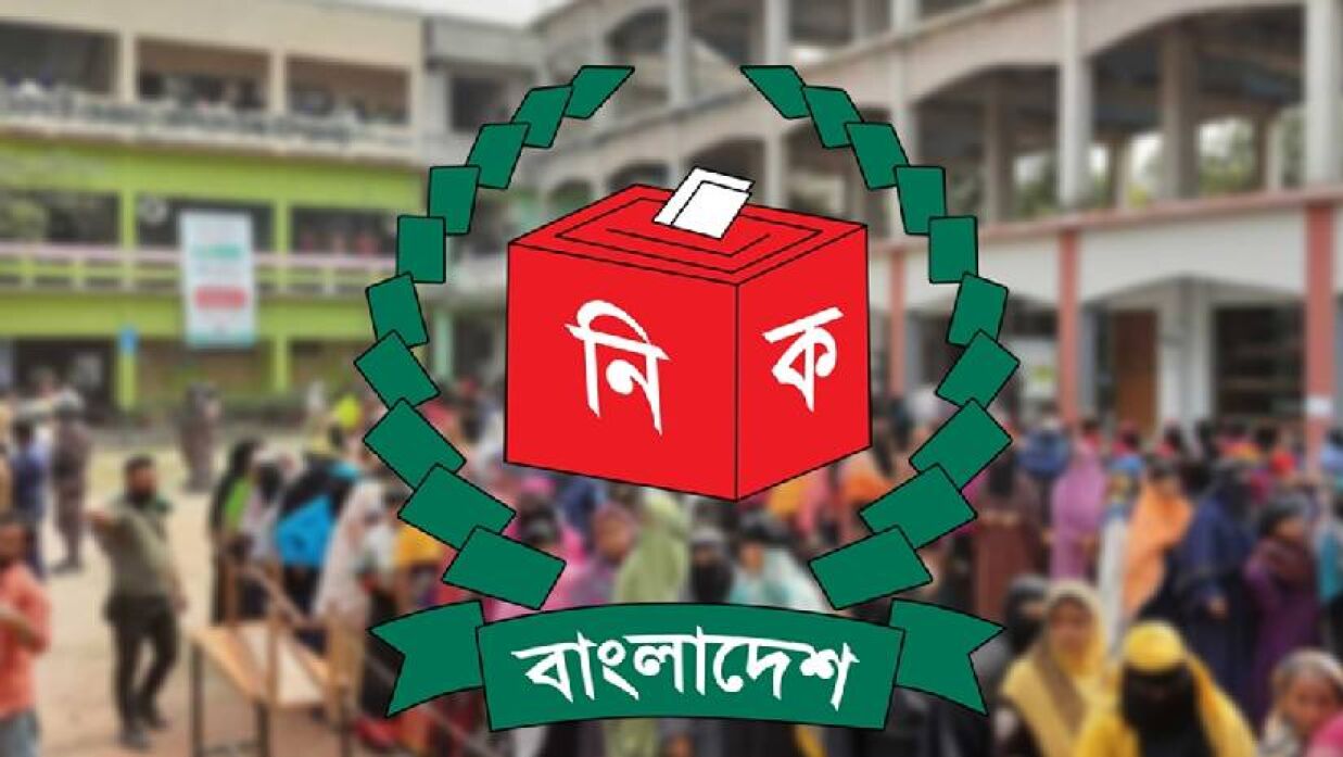 দেশব্যাপী ভোটগ্রহণ শুরু