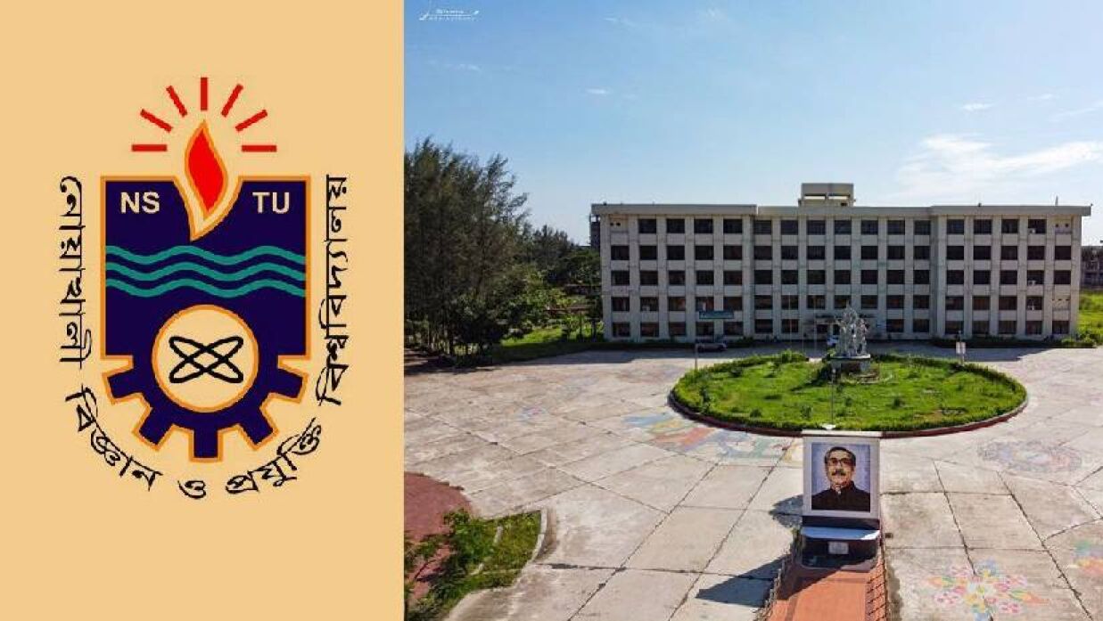 নোয়াখালী বিজ্ঞান ও প্রযুক্তি বিশ্ববিদ্যালয়