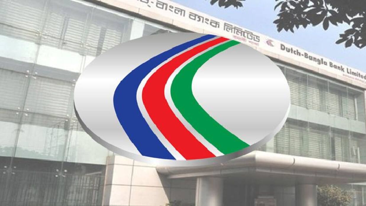 ডাচ্‌-বাংলা ব্যাংক
