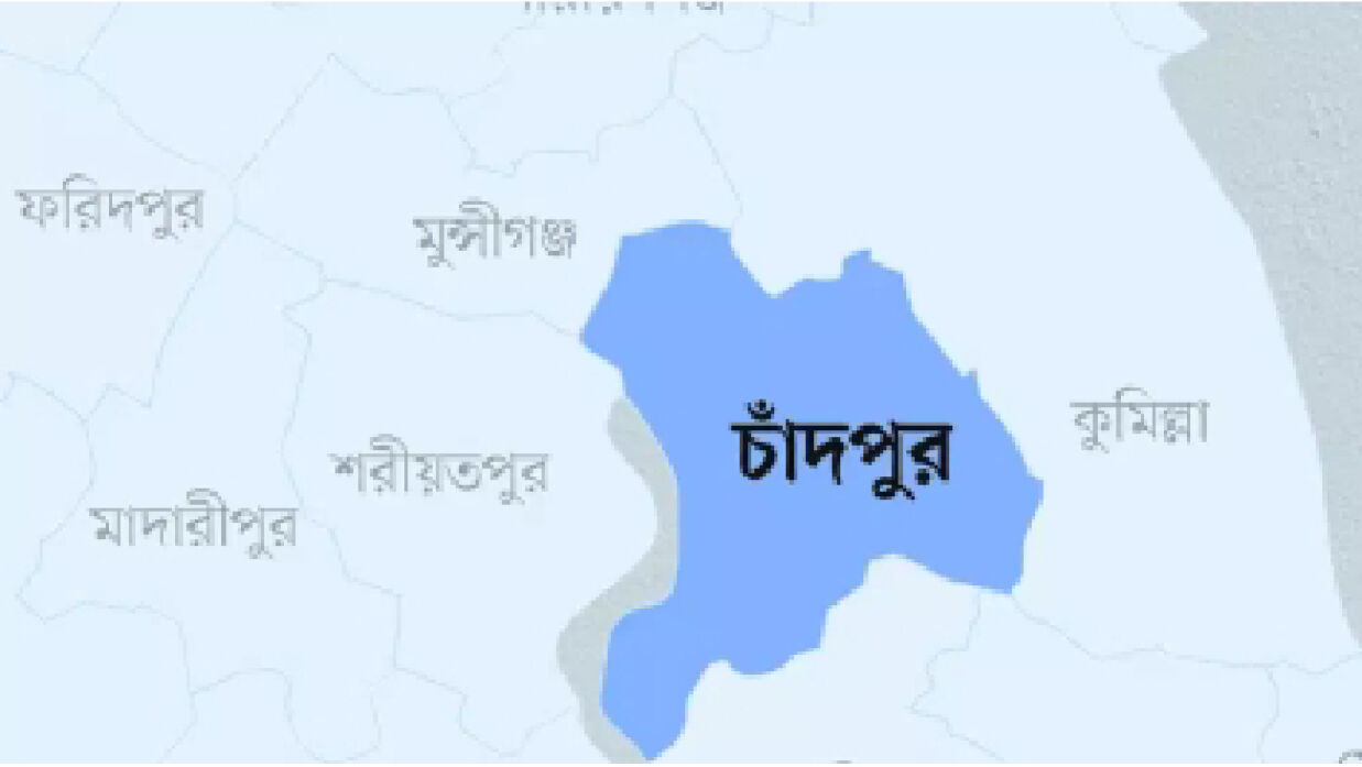 চাঁদপুরে চারদিন ধরে খুজেঁ পাওয়া যাচ্ছে না এক কলেজছাত্রীকে