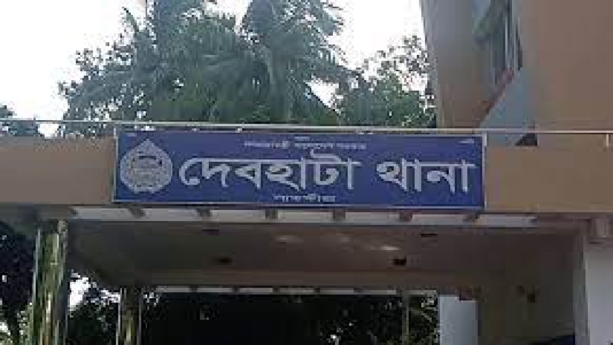 দেবহাটা থানা