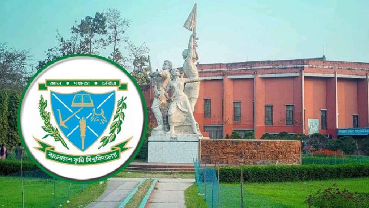 বাকৃবিতে স্নাতক প্রথম বর্ষের ক্লাস শুরু ১৮ জানুয়ারি