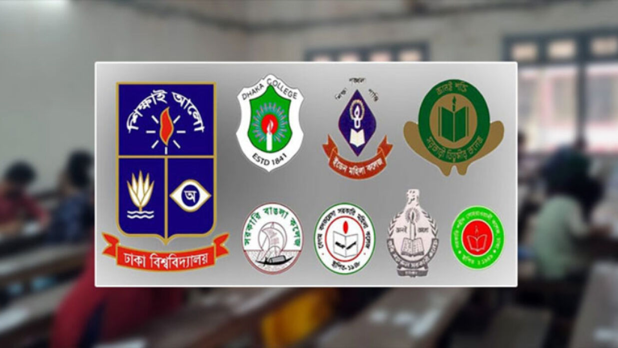 সাত কলেজের ভর্তি পরীক্ষা শুরু ১০ মে