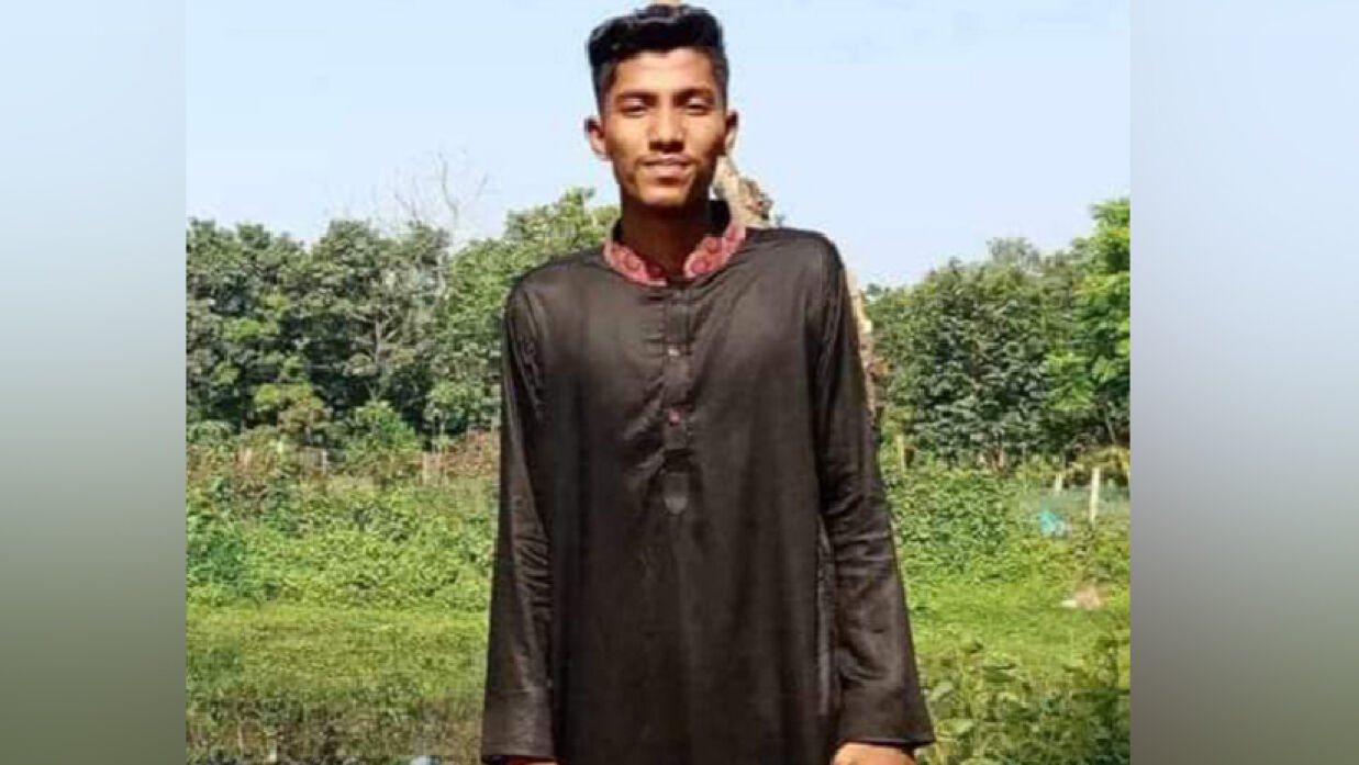 মিজবাহ উদ্দিন