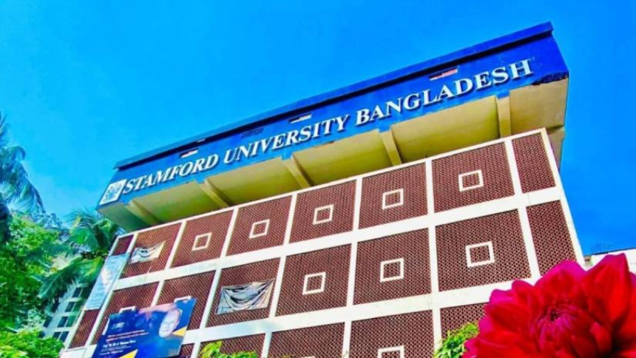 স্টামফোর্ড ইউনিভার্সিটি