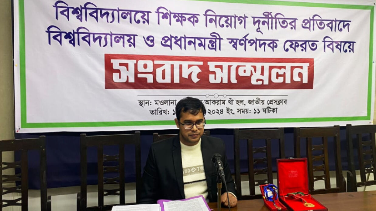 জাতীয় প্রেসক্লাবে আয়োজিত সংবাদ সম্মেলনে নূরুল হুদা