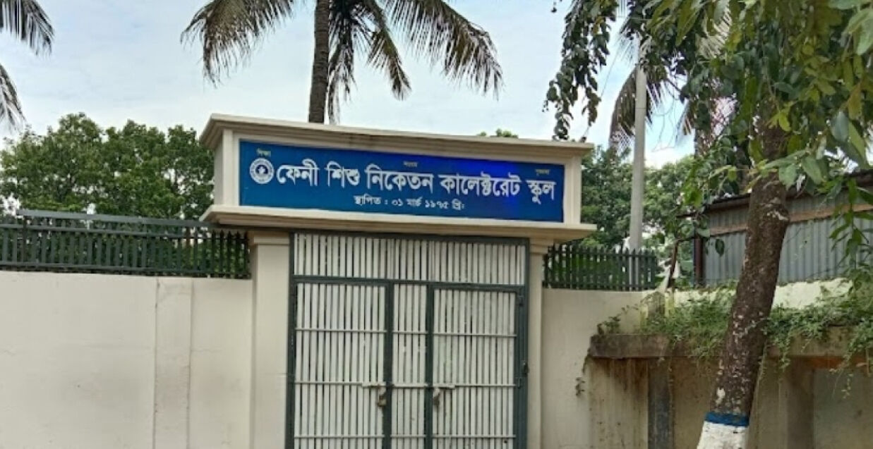 ছয়দিন পর বন্ধুর বাসায় খোঁজ মিলল দশম শ্রেণির আফরিনের