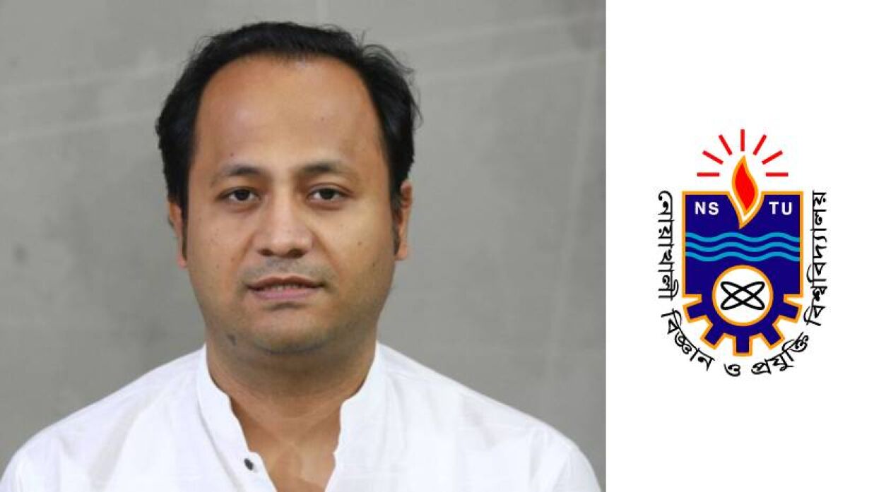 মহিবুল হাসান চৌধুরী ও নোবিপ্রবি লোগো