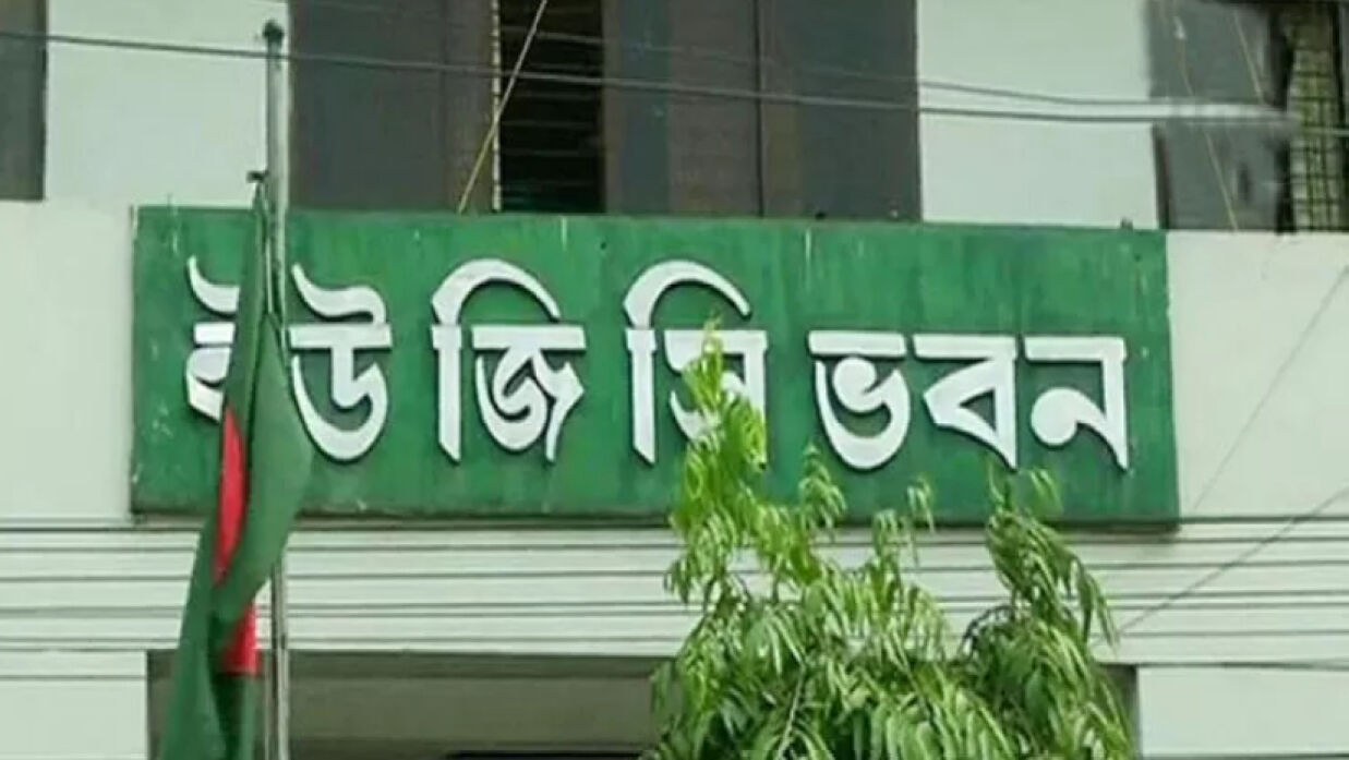 ইউজিসির সভা শেষ, এবার গুচ্ছ নিয়ে বসছেন ২২ বিশ্ববিদ্যালয়ের ভিসিরা