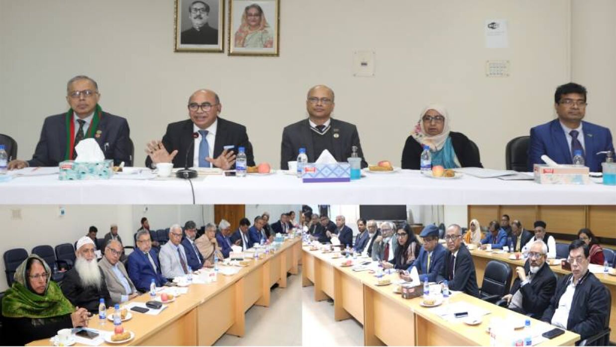 ইউজিসিতে সভা