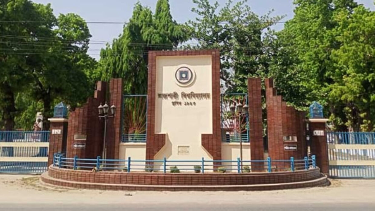 যৌন হয়রানির মামলায় রাবি চিকিৎসকের জামিন বাতিল, হাজতে পাঠানোর নির্দেশ