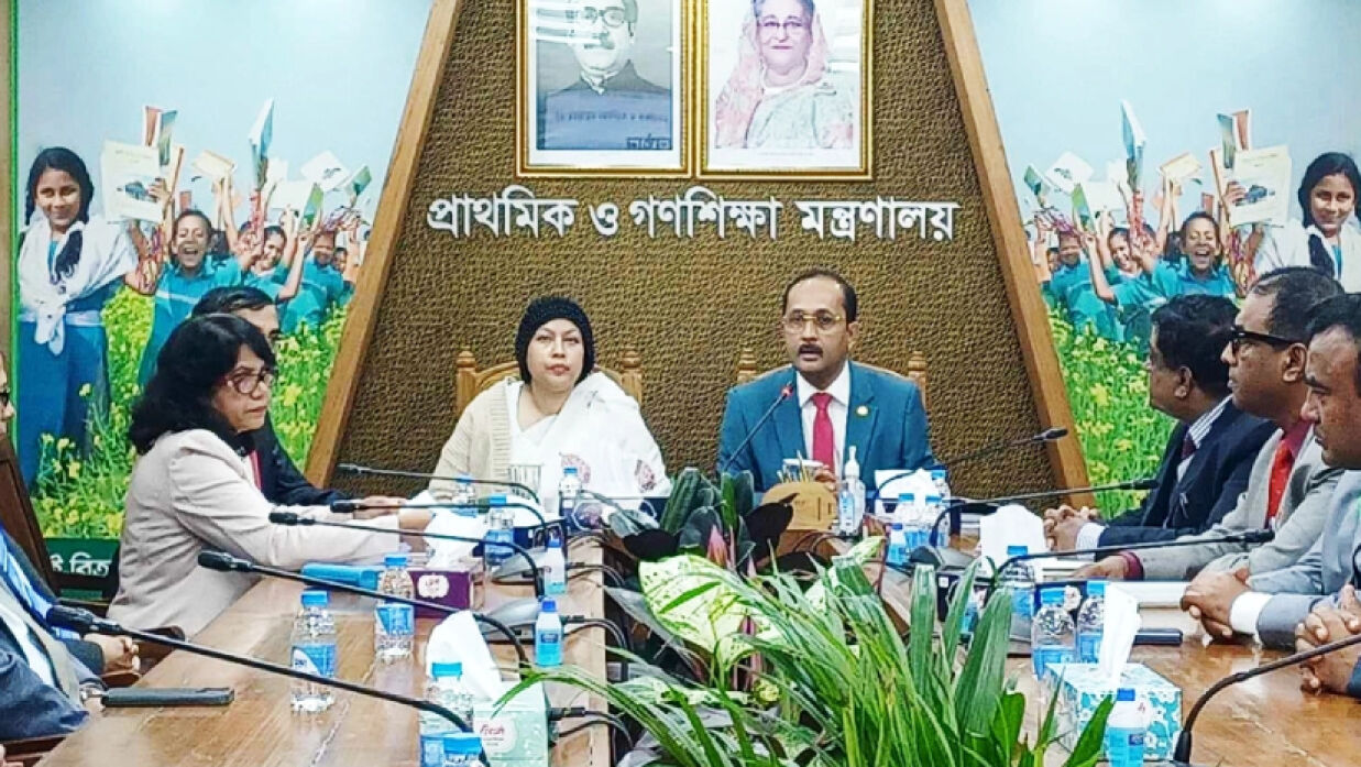 মাধ্যমিকের সঙ্গে সমন্বয় করে কাজ করতে হবে: গণশিক্ষা প্রতিমন্ত্রী