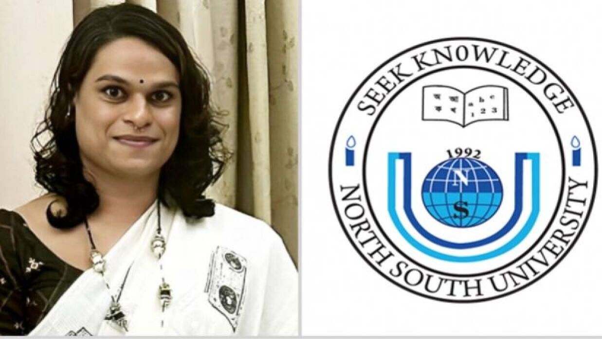 হো চি মিন ও নর্থ সাউথের লোগো