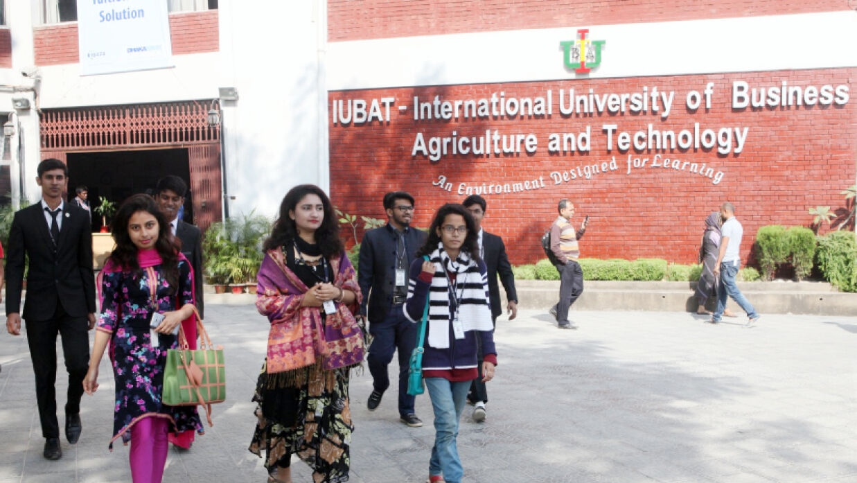 ইন্টারন্যাশনাল ইউনিভার্সিটি অব বিজনেস এগ্রিকালচার অ্যান্ড টেকনোলজি