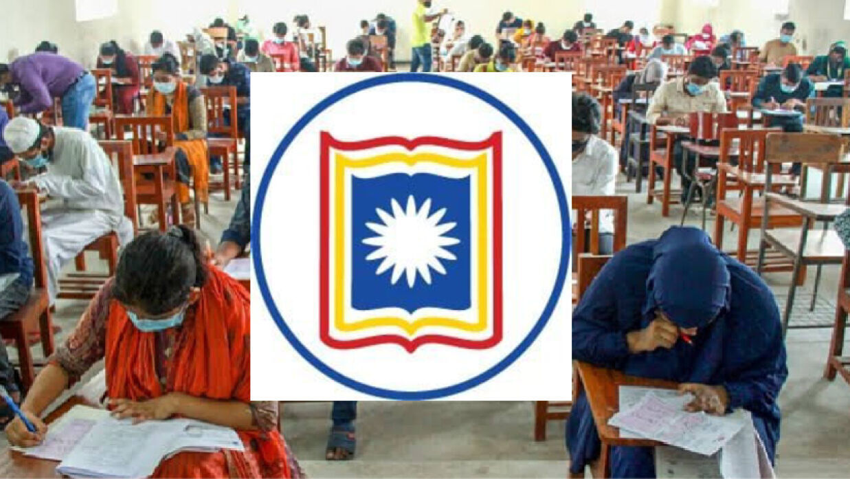 রাবিতে ভর্তি পরীক্ষার আবেদন চলছে