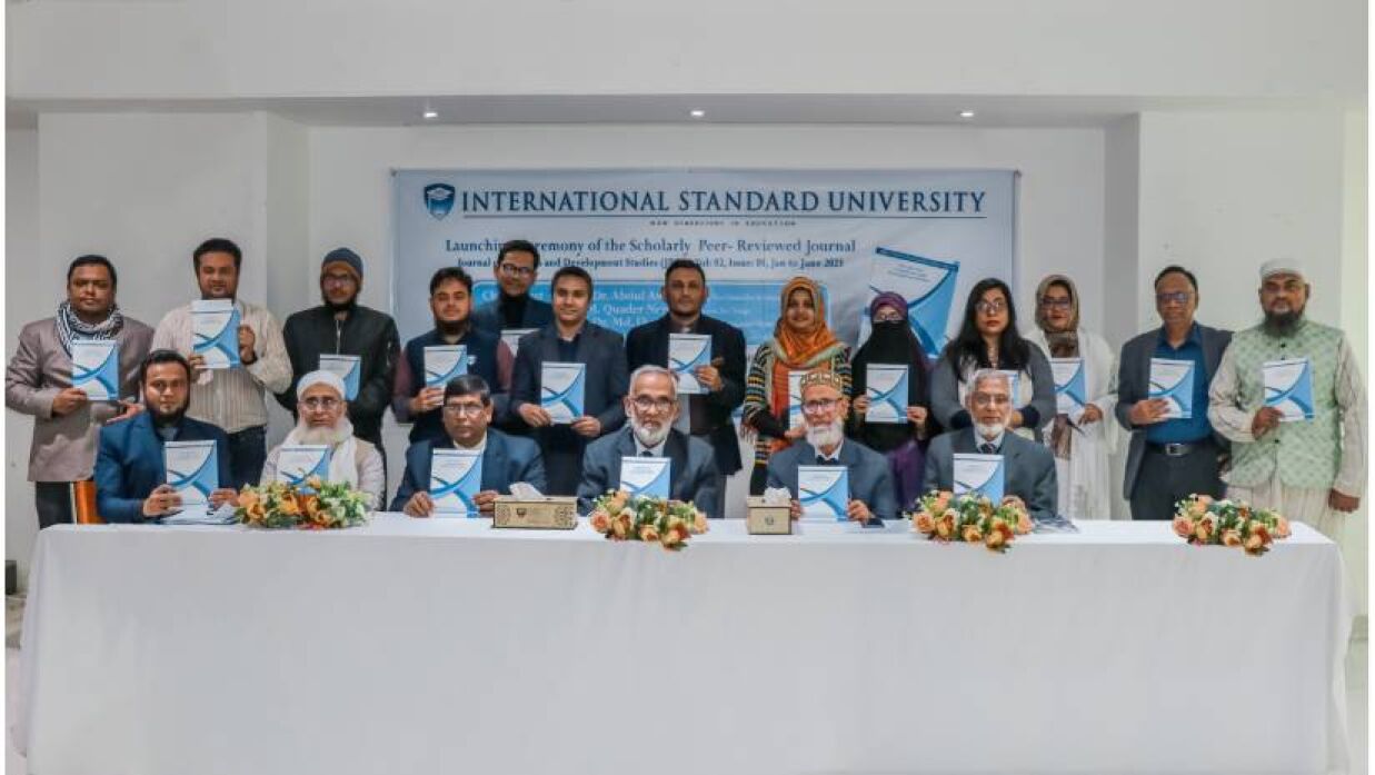 দ্বিতীয় সংখ্যা প্রকাশিত অনুষ্ঠান