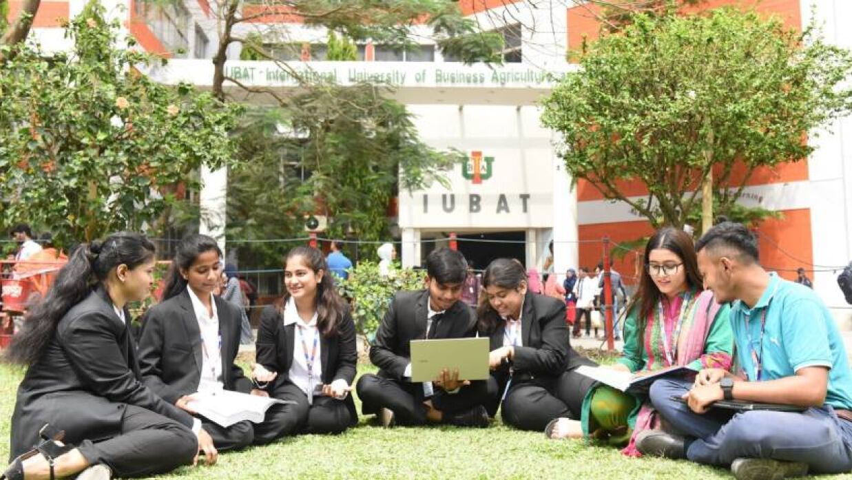 আইইউবিএটি ক্যাম্পাস