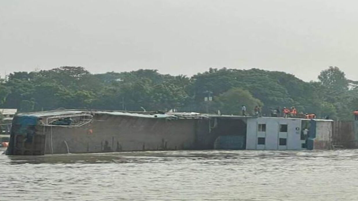 ডুবে যাওয়া ফেরি রজনীগন্ধা