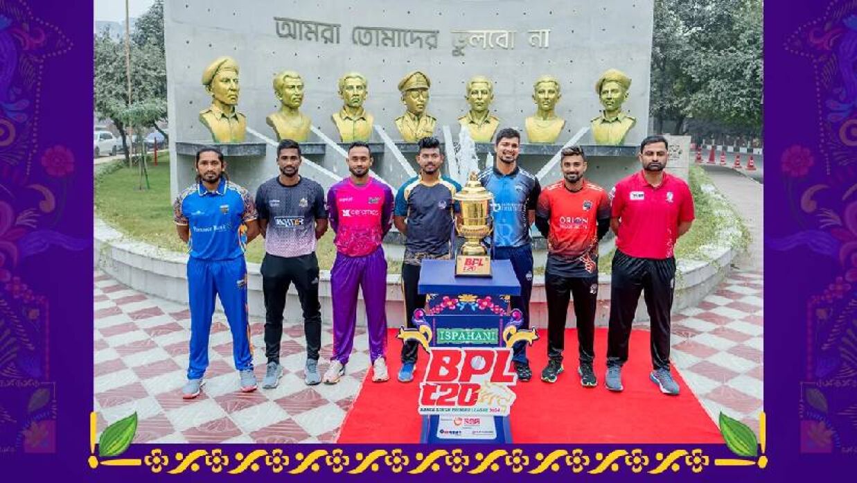 বিপিএলের সব দলের জার্সি