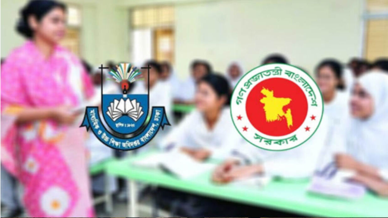 শ্রেণিকক্ষে শিক্ষক