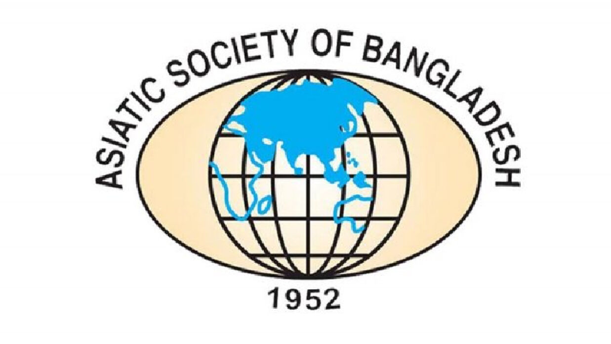 বাংলাদেশ এশিয়াটিক সোসাইটি লোগো