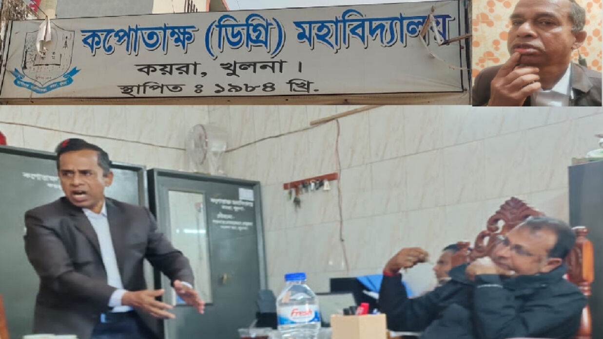 ঘুষ না দেওয়ায় শিক্ষককে পেটালেন একই প্রতিষ্ঠানের অধ্যক্ষ