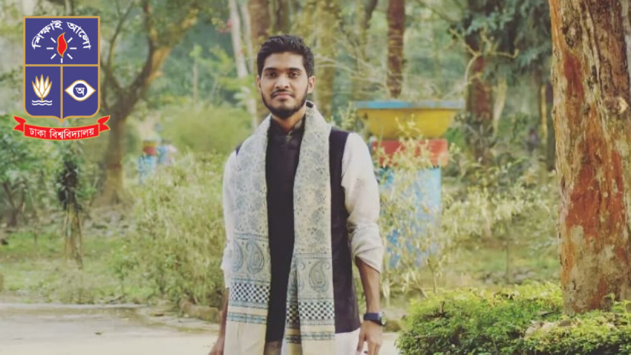 ঢাবির ইসলামিক স্টাডিজ বিভাগের শিক্ষার্থী মুহাম্মদ মুহিব্বুল্লাহ খাঁন মুহিব