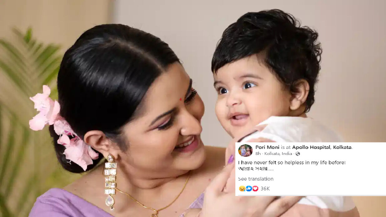 পরীমণি ও তার ছেলে পদ্ম