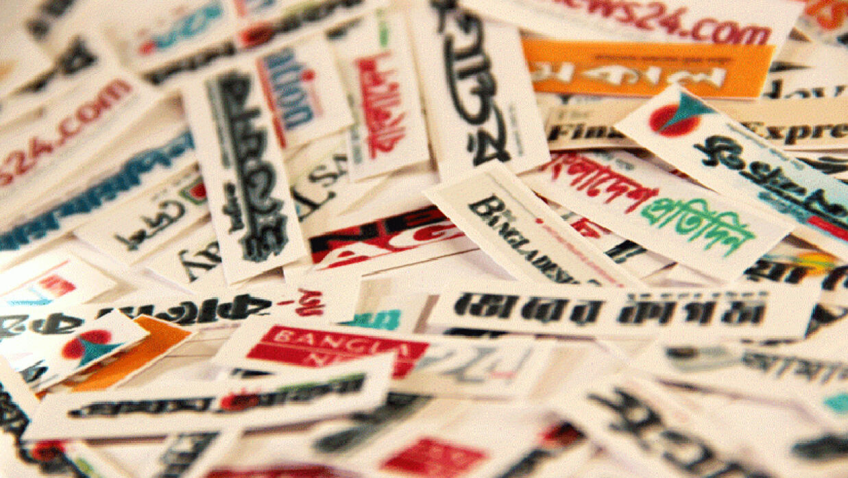 গণমাধ্যমের স্বাধীনতা সূচকে আরও পেছাল বাংলাদেশ, তলানিতে উত্তর কোরিয়া