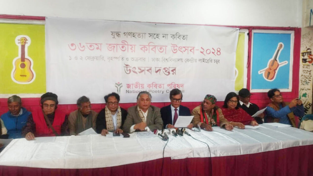 কবিতা পরিষদের উৎসব দফতরে আয়োজিত সংবাদ সম্মেলন