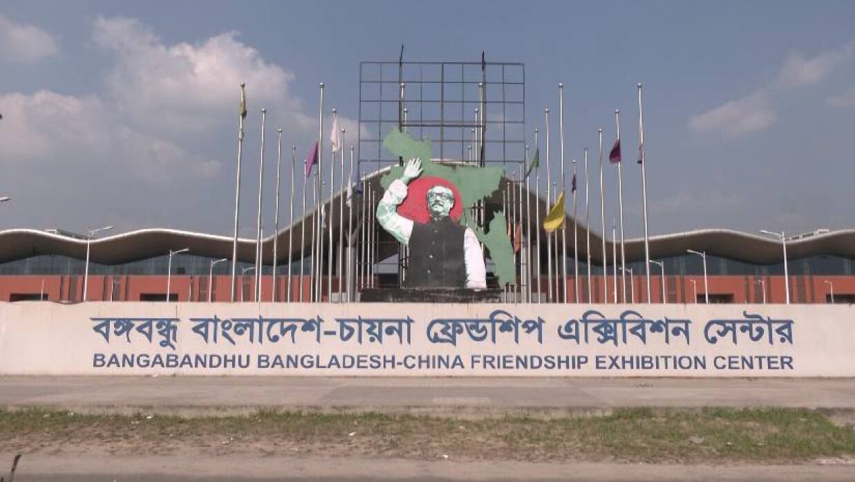 বাণিজ্য মেলার পর্দা উঠছে আজ