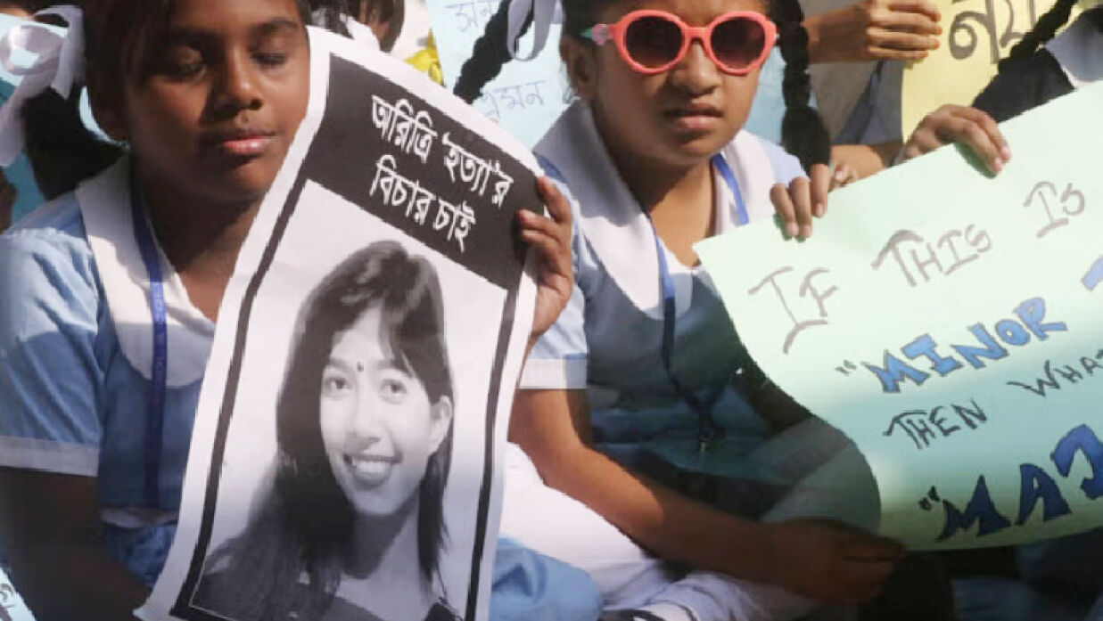 অধ্যক্ষের বিচারের দাবিতে শিক্ষার্থীদের আন্দোলন